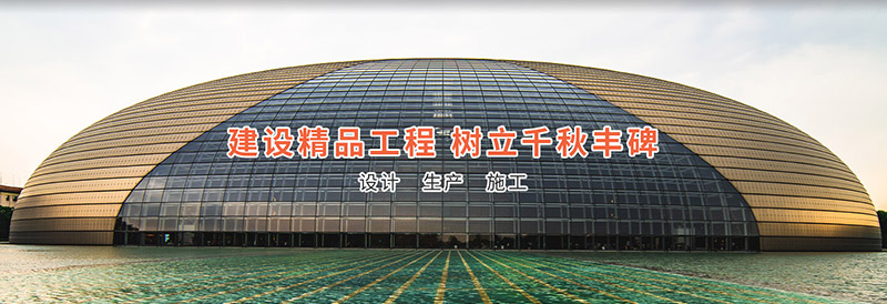 濟寧一建鋼結構工程有限公司